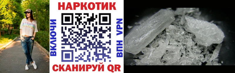 Купить наркотики цена Верещагино Марихуана  МЕФ  Гашиш 