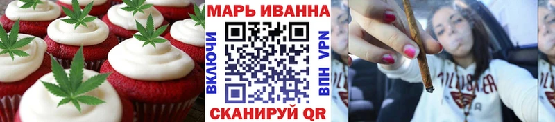 Canna-Cookies конопля  Верещагино 