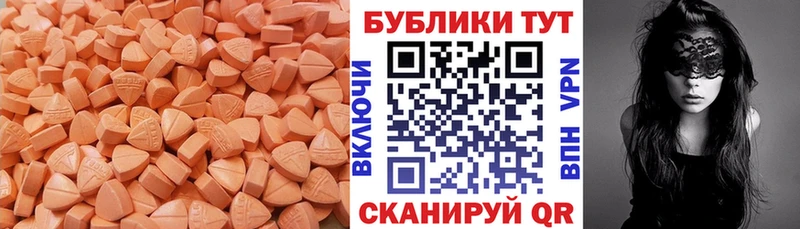 Экстази Punisher  Верещагино 
