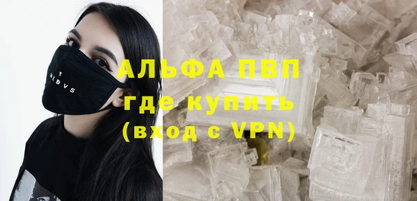 скорость mdpv Алексеевка