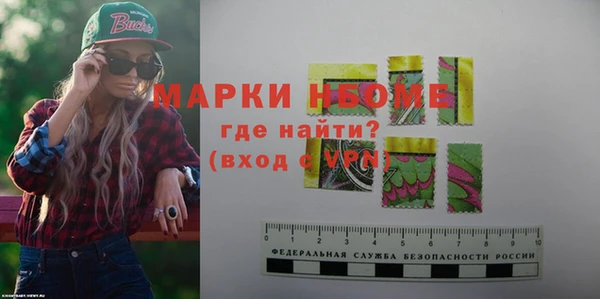кокаин премиум Алексин