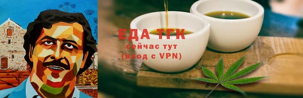 бутират Нязепетровск