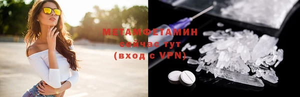 бутират Нязепетровск
