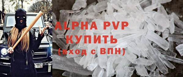 apvp Нягань