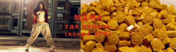 скорость mdpv Алексеевка