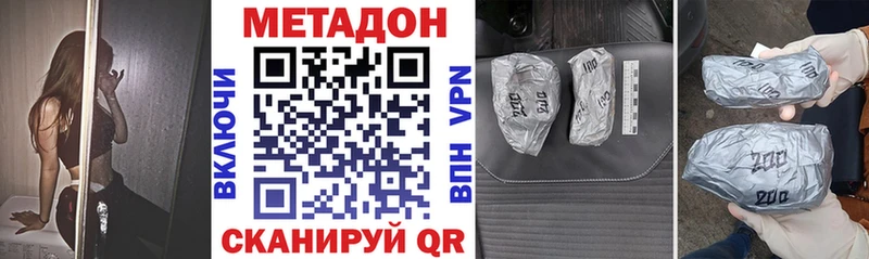 МЕТАДОН белоснежный  Верещагино 