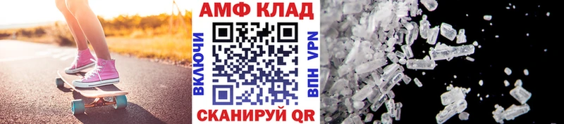 где продают   Верещагино  МЕТАМФЕТАМИН пудра 