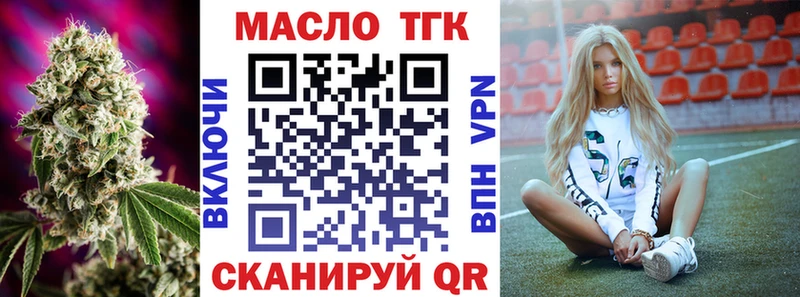 omg онион  купить наркоту  Верещагино  ТГК жижа 